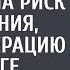 Женщина хирург частной больницы рискуя увольнением начала операцию бродяге А едва взяла скальпель