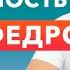 Лечение зависимости от мефедрона Эффекты и последствия мефедрона меф эйфоретик мука