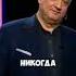 Жириновский СВО Курск Белгород Брянск Оружие Украина НАТО США Россия Путин