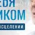 Я не любил гопников история жизни Михаил Кытманов
