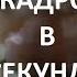 25 Миллионов Кадров в СЕКУНДУ Съёмка танкового снаряда в полёте Как такое возможно ОБЪЯСНЕНИЕ