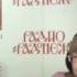 Чудинова Никита Брусиловский Программа Час писателя Защитникам Москвы 1917 года посвящается Рад