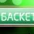 Заставка рекламы нтв плюс спорт баскетбол 2012 2013 Ремейк