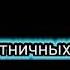 Купик ЖИЗНЬ БОЛЬ Футаж