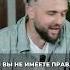 Как клиент решил нам УГРОЖАТЬ за отказ клиент угроза деньги договор гараж