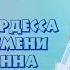 SHAKHOV Стюардесса по имени Жанна ДИСКО КАРАОКЕ СЛУШАЙ И ПОЙ