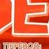 Ходячие Мертвецы Комикс Выпуск 6 Предательство на русском языке