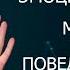 Как связаны мысли эмоции и поведение Когнитивная модель Психология