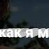 Анекдот про робинзона крузо