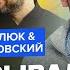 ПИОНТКОВСКИЙ ЦИМБАЛЮК Подарки от Байдена в небе Украины что ждать от Харрис и Трампа