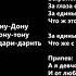 Воровайки А я девчонка из Ростова