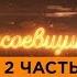 Алексей Самсонов о проблемах турнира в9ку про соперников и игроков других команд