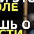 НИКОГДА не убирайте этот предмет со стола он гарантирует богатство в доме