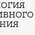 АГРЕССИЯ откуда берется агрессия Что делать когда рядом с вами агрессор