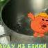 крутой рецепт огурцов в банке Shortvideo крош смешарики копатыч Shorts Short