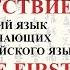 Как поздороваться по китайски Привет на китайском Почему в Китае редко используют 你好 нихао