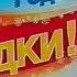 Реклама Эльдорадо 2011 Стиральная машина Samsung