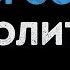 Лолита Песня Солохи Караоке