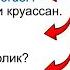 Переведи эти 10 диалогов на английский язык английские фразы перевод с русского на английский