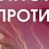 Звездочка техника успокоения и гармонизации в стрессовой ситуации