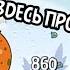 Angry Birds Maker обзор мода где можно создать свой уровень