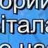 Завітала Зимонька мінус із текстом Пісні про зиму до зимових новорічних свят