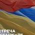 15 мая стартуют прямые переговоры России и Украины в Стамбуле переговоры россия украина стамбул