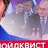 Теперь всё ЯСНО Европа ПРОЗРЕЛА после конфуза с ТРАМПОМ Началось СРОЧНОЕ совещание по Украине