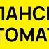 ИСПАНСКИЙ С НУЛЯ ТРЕНАЖЕР УРОК 1 ИСПАНСКИЙ ЯЗЫК ДО АВТОМАТИЗМА