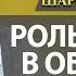 Роль учёных в обществе Большое интервью с шейхом ад Дадав