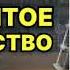 Проклятое наследство Иоанна Хмелевская Аудиокнига Детектив