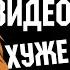 Видеоблоггер хуже пидораса