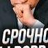 ЖИРНОВ Путин САМ НЕ ПОНЯЛ как УСТРОИЛ ГОСПЕРЕВОРОТ Патрушева и Шойгу убрали прямо перед