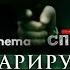 Почему Смит не предвидел поражение Авторский разбор John Movie СПГС Elcinema