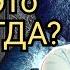 ЛУДОМАНИЯ КРЕПКО ПОСЕЛИЛАСЬ У МЕНЯ В ГОЛОВЕ Ставки на спорт Казино Слоты Крипта