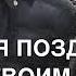 Озвучка для брата