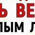 31 мая День Федота Что нельзя делать 31 мая в День Федота Народные Приметы и Традиции