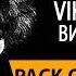 Pack Of Cigarettes Пачка Сигарет Виктор Цой Musical Empire Музыкальная Империя