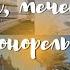 Как добраться из Дубай до Абу Даби своим ходом Мечеть Шейха Заида Дубай Пальма Джумейра Монорельс