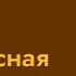 Чтение великого Покаянного Канона Андрея Критского понедельник первой седмицы Великого поста