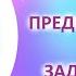 СИНЯЯ АУРА ПРЕДНАЗНАЧЕНИЕ И ЗАДАЧА ДУШИ