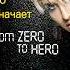 From Zero To Hero Sarahconnor Learnenglish