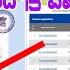 How To Apply EC Online 2024 Kaveri Online EC Apply