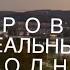 Горячий ключ Где снять жилье Что посмотреть Обзор