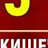 285 Гц Оздоровление ног Кишечника Мочеполовой системы Тибетскими чашами Звуковой массаж 1 чакры