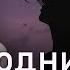 Баста Feat Алёна Омаргалиева Я поднимаюсь над землей Кавер на гитаре Cover By Kse Shik
