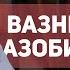 Вазнинтарин азоби зиндон