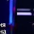 Аделия Загребина Rolling In The Deep 2 в 1