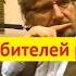 С В Савельев чем отличаются мозги любителя тяжелой музыки и поклонника классики