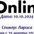 10 10 2024 Лариса трезвая с 25 03 21 США Калифорния ТЕМА История АА кто эти люди из Большой Книги